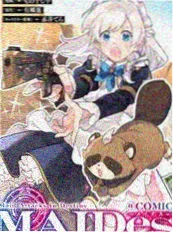 异界食堂 漫画 2023